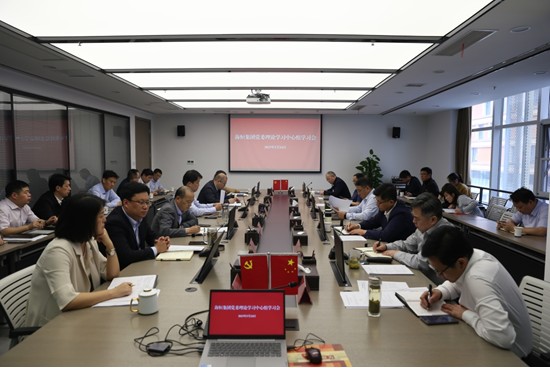 海恒集團黨委召開理論學習中心組學習會 傳達學習習近平總書記關于安全生產重要論述.png