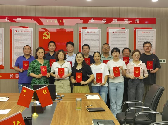 海恒資管黨支部開展&ldquo;憶初心 頌黨恩&rdquo;主題黨日活動-小圖1.png